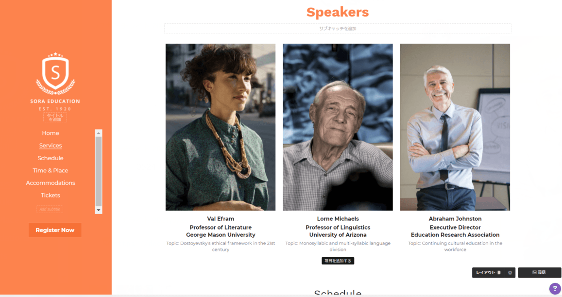 企業のslogan 企業のslogan